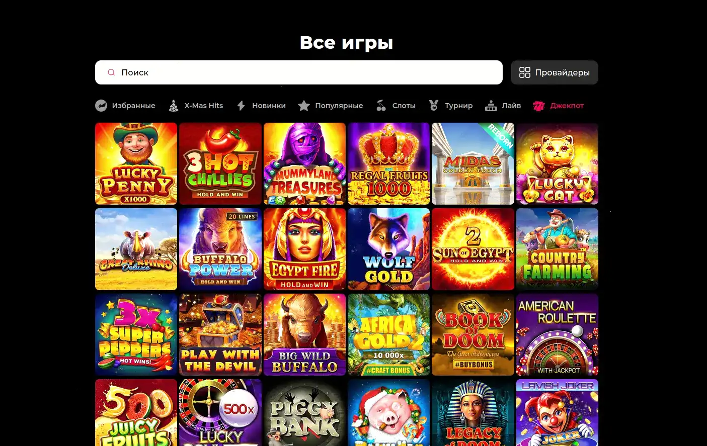Платежи в Twin casino — депозит и вывод