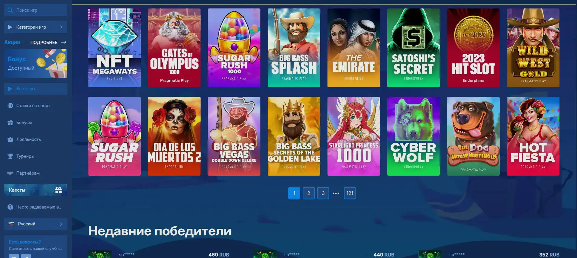 Twin casino — игровые автоматы 2026